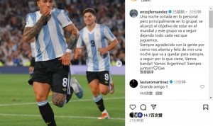 恩佐社媒：我们达成晋级世界杯的目标 这个夜晚将被永远铭记