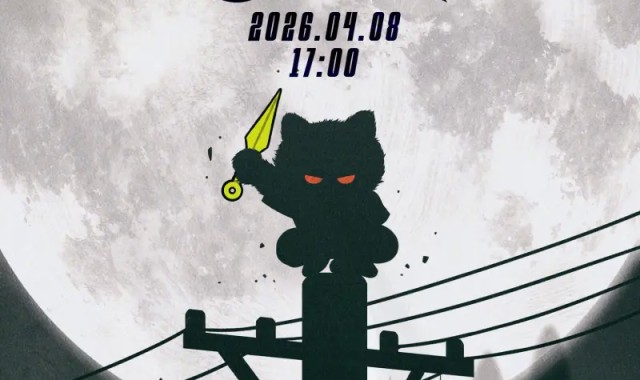 IG发布对阵NIP赛事预告：月黑风高夜，極义渡鹏城！