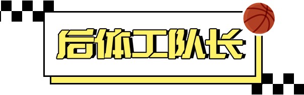 GOAT又怎样？耍你没商量……