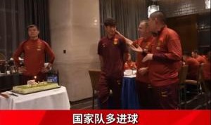 久帅祝福19岁刘诚宇：祝你联赛&amp;国家队多进球，多在国家队过生日