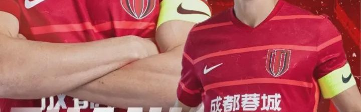 华体会官网-功勋队长南下！中超权力版图暗流涌动：周定洋转会背后的残酷博弈