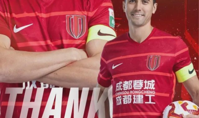 华体会官网-功勋队长南下！中超权力版图暗流涌动：周定洋转会背后的残酷博弈